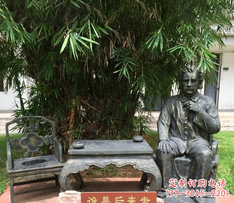 三明爱因斯坦精美铜雕让伟大科学家的精神永存