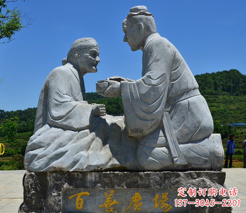 三明百善母亲石雕
