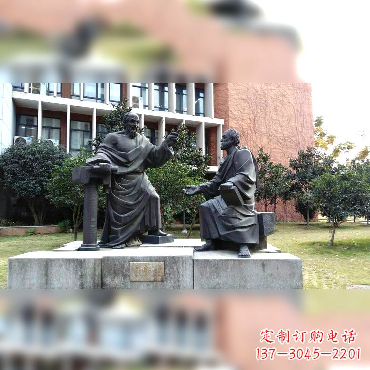 三明柏拉图与苏格拉底情景雕塑-学校校园古希腊哲学家世纪著名人物雕像