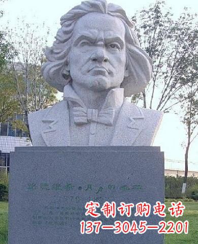 三明贝多芬人物铜雕塑 音乐家铜雕塑-世界名人著名音乐家