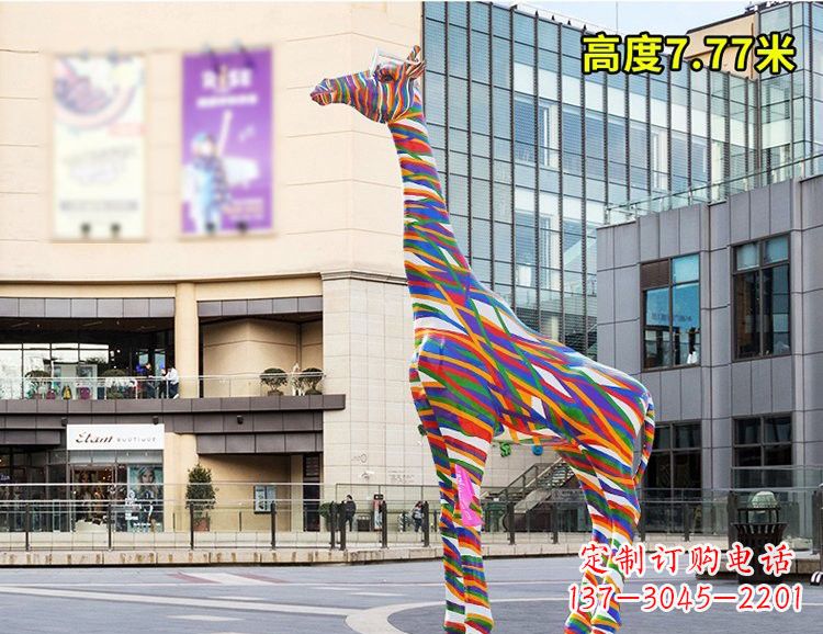 三明玻璃钢制的长颈鹿雕塑