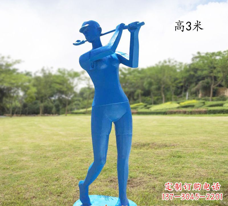 三明高尔夫雕塑玻璃钢制作的艺术品