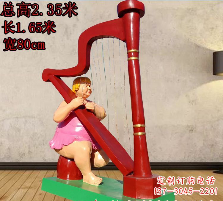 三明玻璃钢竖琴雕塑——精美之作