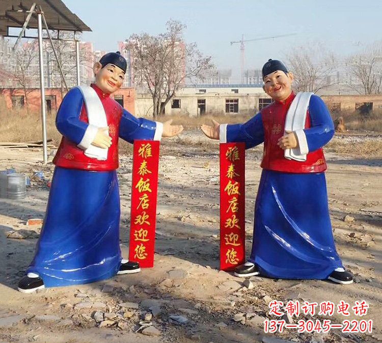 三明店小二雕塑让您的商店更加活跃