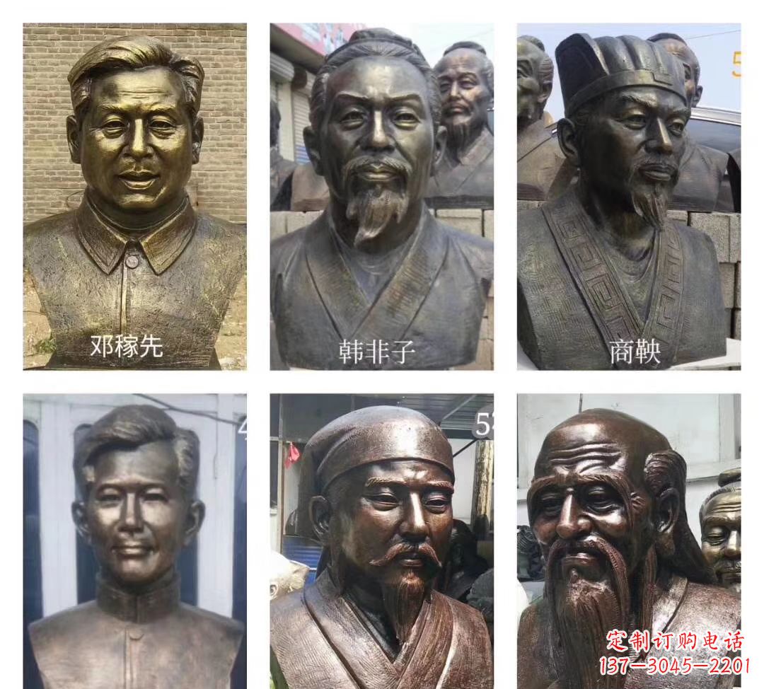 三明玻璃钢仿铜名人胸像雕塑——校园名人雕塑