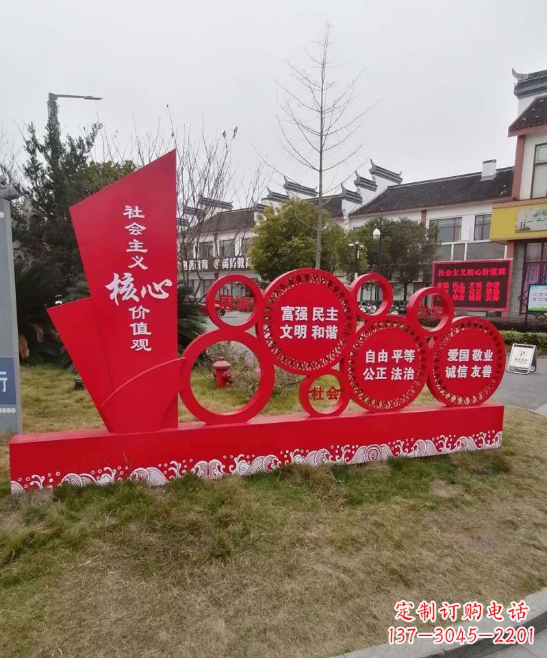 三明不锈钢雕塑传承社会主义核心价值观