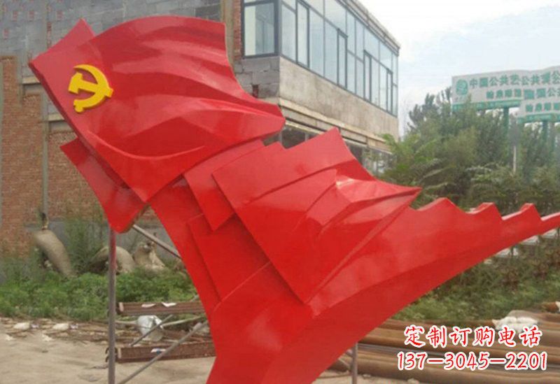 三明不锈钢党旗雕塑抒发爱国热情