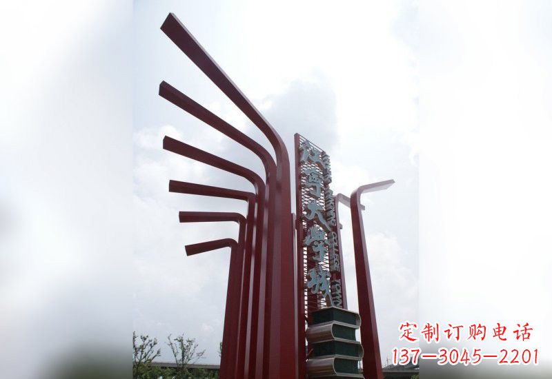 三明精美不锈钢书籍雕塑