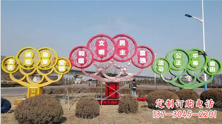 三明不锈钢社会主义核心价值观雕塑