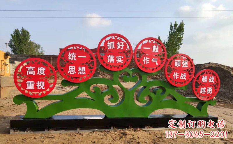 三明不锈钢抽象树表达社会主义核心价值观的雕塑