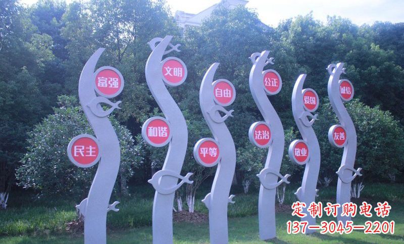三明价值观雕塑——以不锈钢抽象水草和鱼为主题