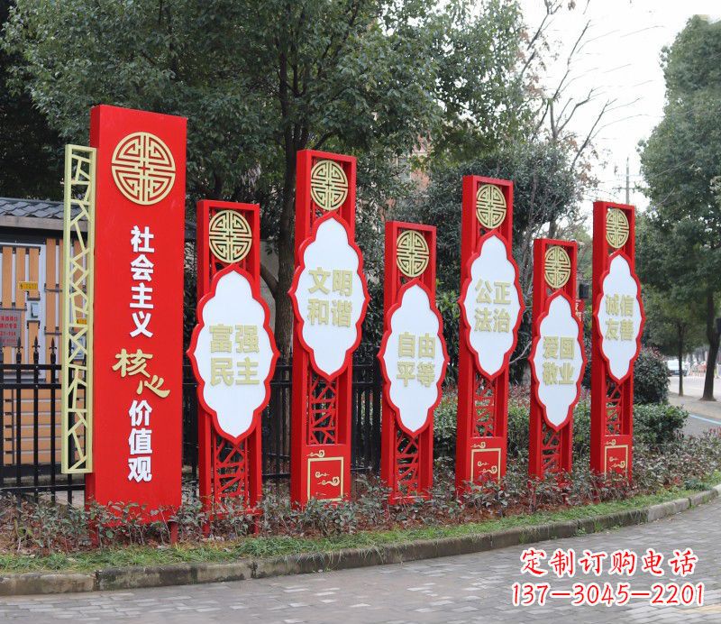 三明社会主义核心价值观雕塑——不锈钢传统图案造型