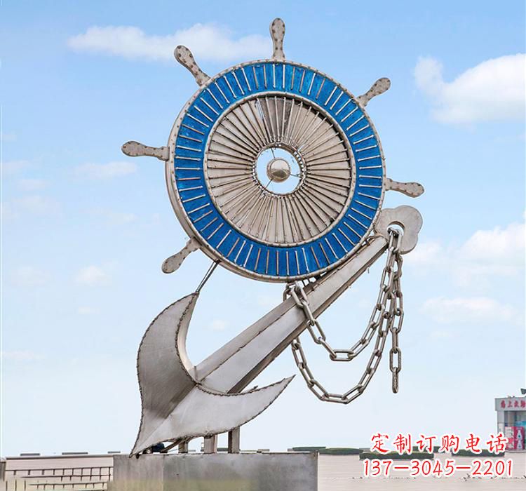 三明不锈钢船舵雕塑传承海洋文化