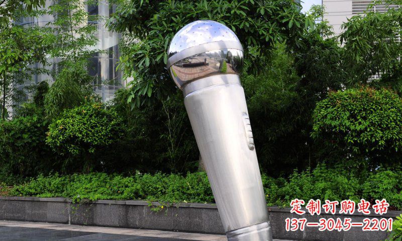 三明不锈钢话筒雕塑——展现公园美景