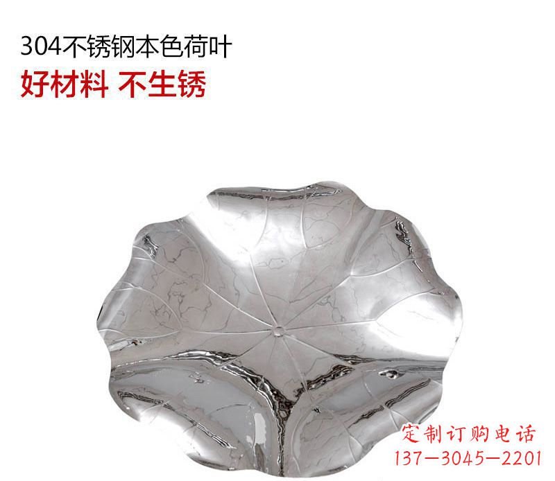 三明不锈钢荷叶雕塑把传统文化传承到未来
