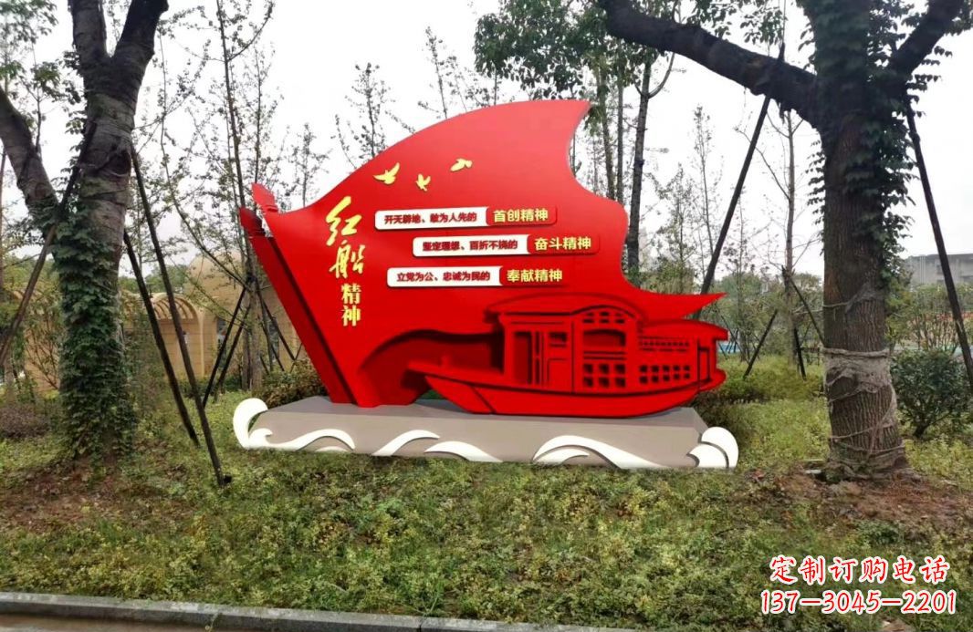 三明不锈钢红船党旗雕塑传承红色基因