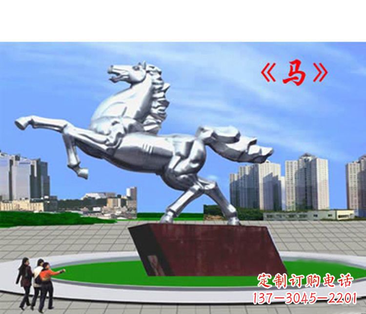三明不锈钢马雕塑象征着成功