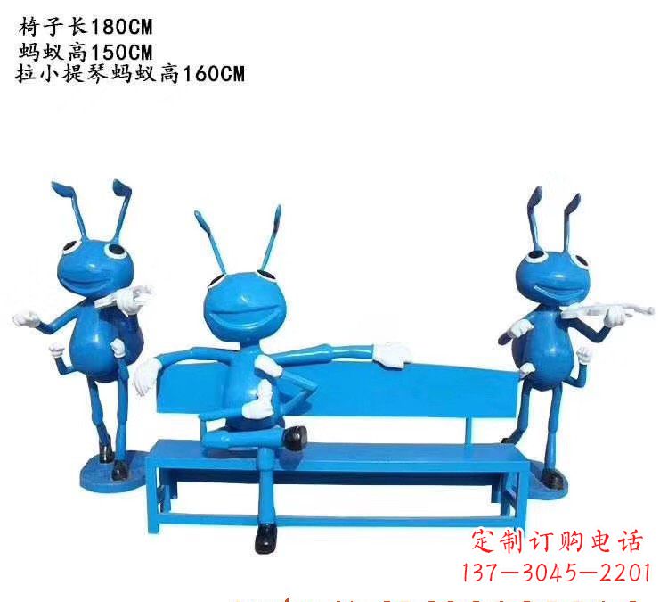 三明不锈钢蚂蚁座椅艺术雕塑的精美之作
