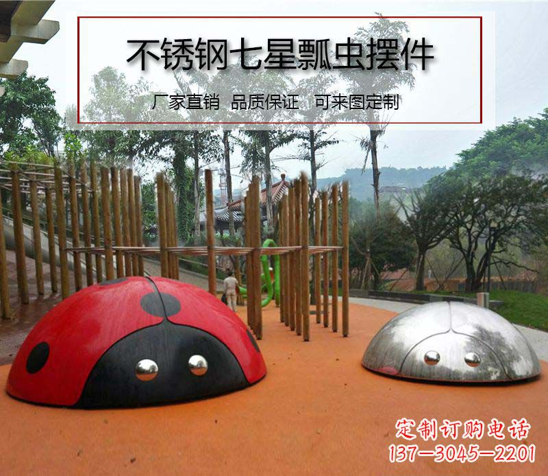 三明不锈钢瓢虫雕塑精致的艺术精品
