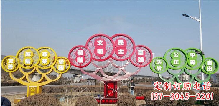 三明不锈钢社会主义核心价值观雕塑——展现社会文明进步