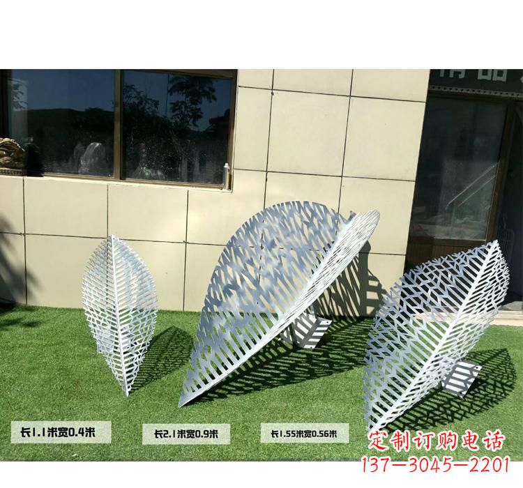 三明不锈钢树叶镂空雕塑