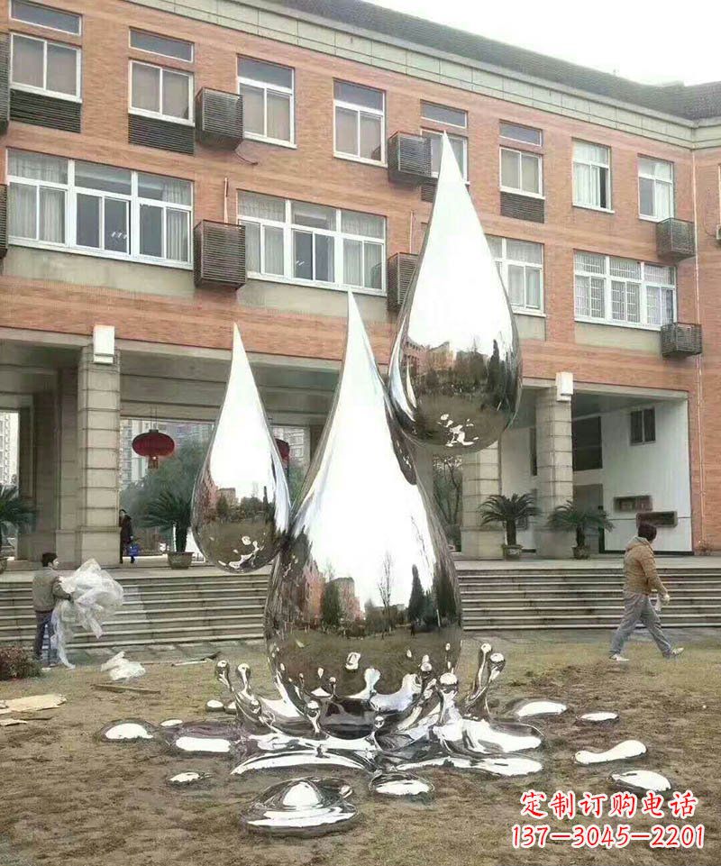 三明不锈钢水滴雕塑让校园更加美丽