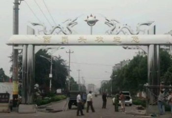三明不锈钢双龙戏珠牌坊传承文化的雕塑之美