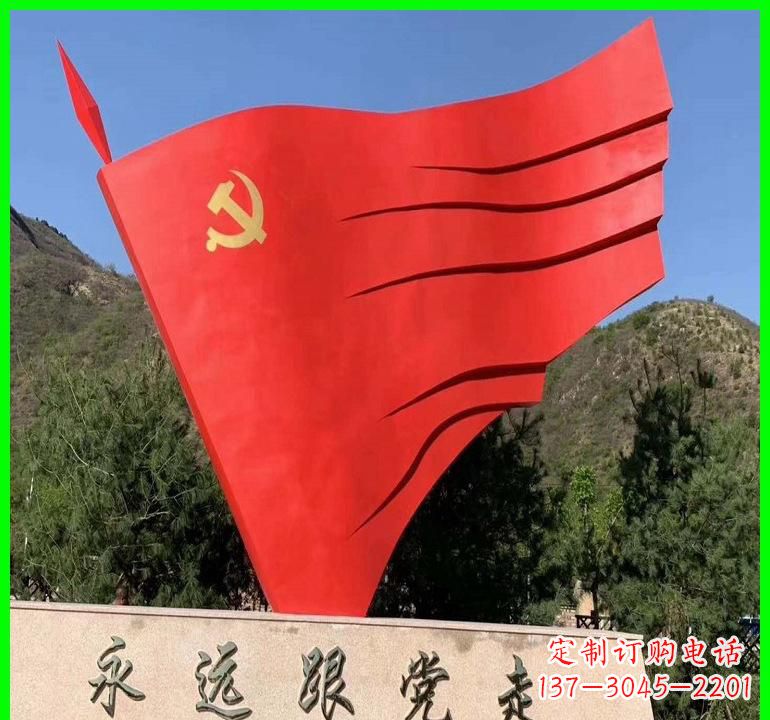 三明不锈钢党旗雕塑——传承中国梦