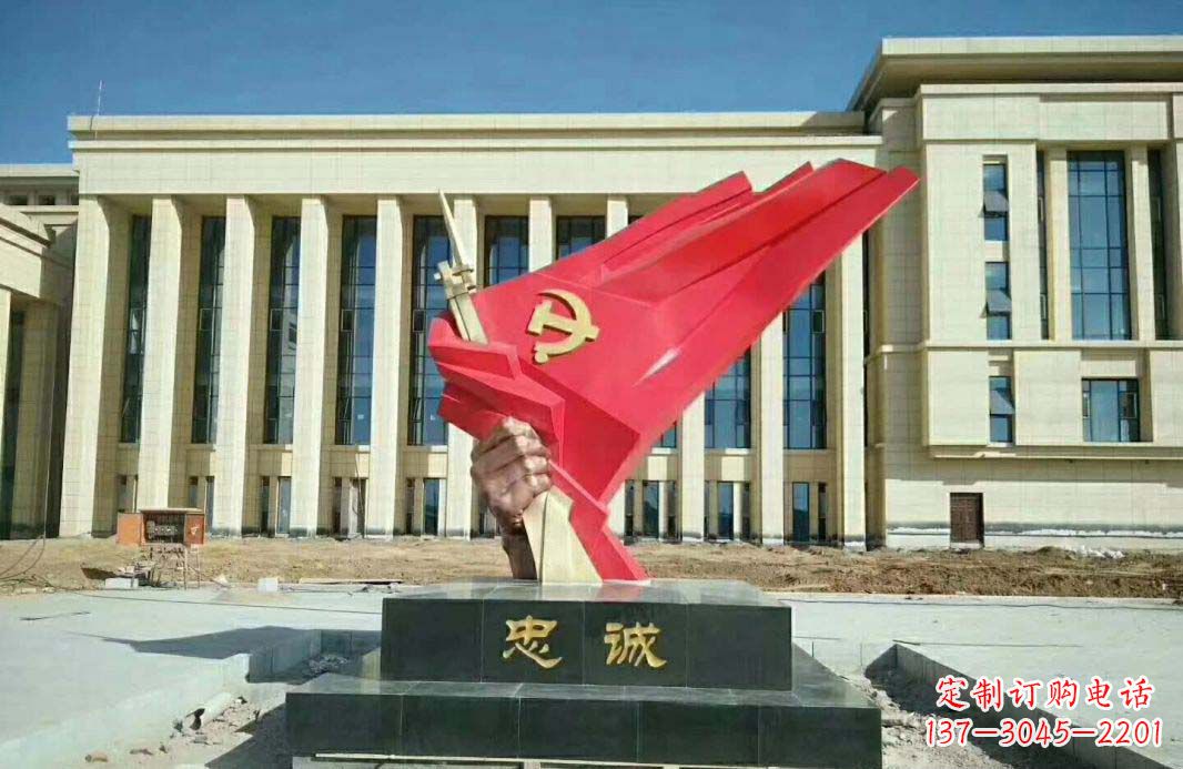 三明党旗雕塑忠诚与美丽的象征