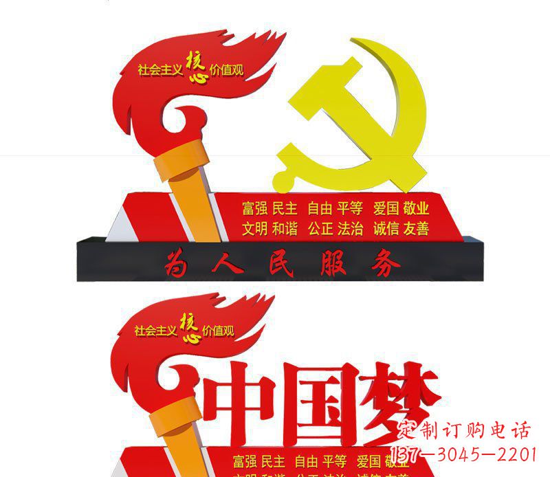 三明不锈钢党徽雕塑唤醒中国梦