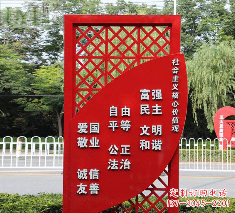 三明城市发展之路价值观雕塑