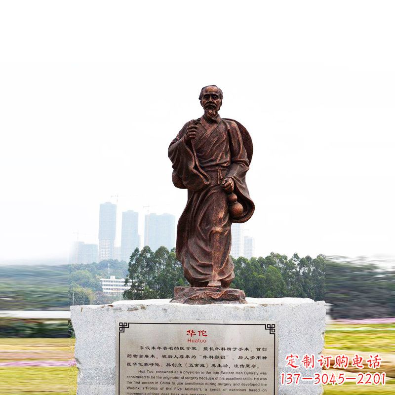 三明华佗——社会公认的神医