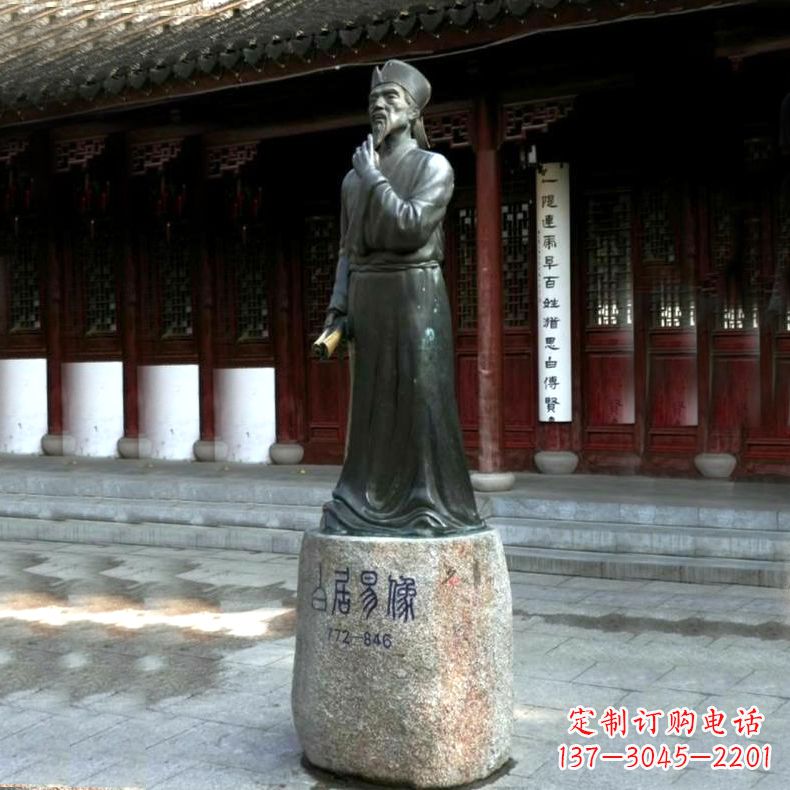 三明白居易铜雕像向著名诗人致敬