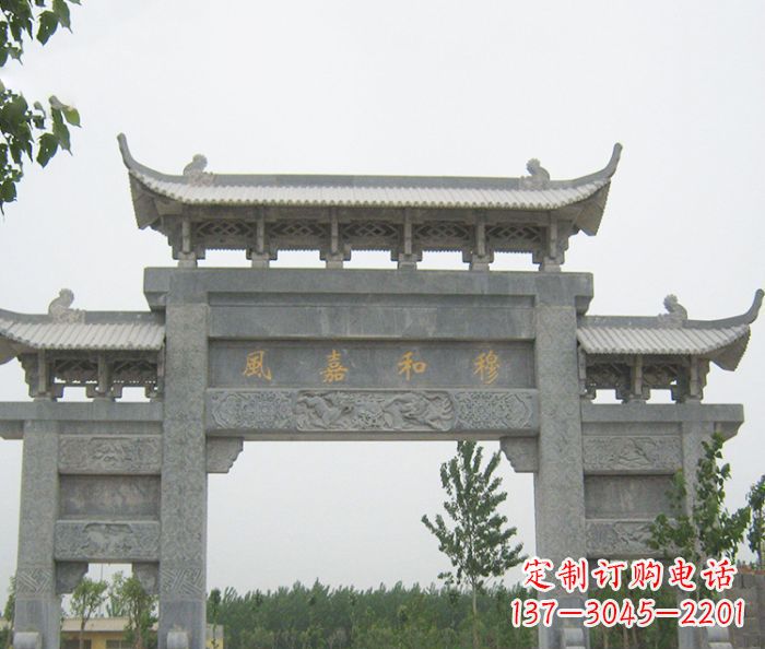 三明村口三门石雕牌坊