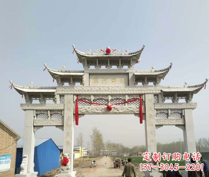 三明村口石雕牌楼