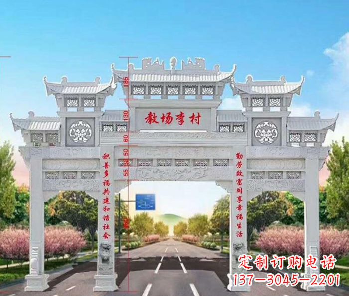 三明村口三门石雕牌楼——传承历史文化的艺术瑰宝