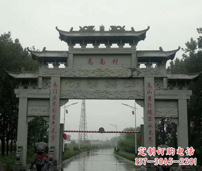 三明村口的石雕牌楼——缅怀传统文化