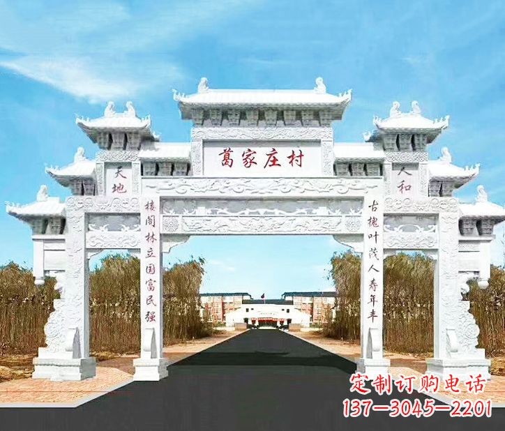 三明传承千古文化村庄牌坊石雕