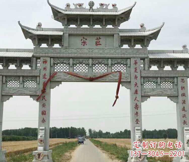 三明村庄三门牌坊石雕