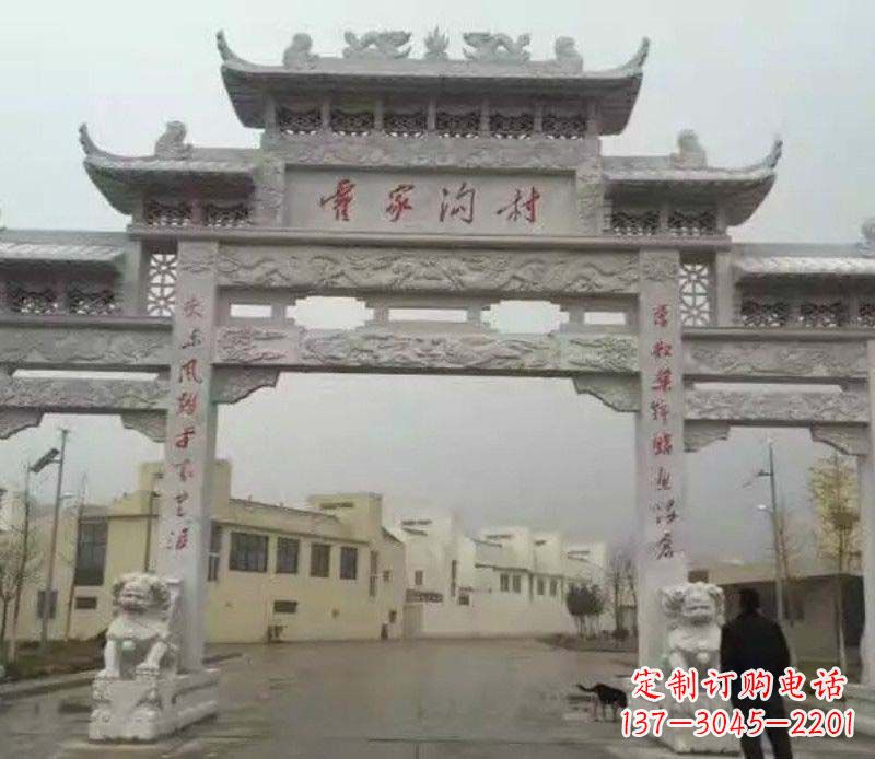 三明村庄三门石牌坊雕塑的历史与文化