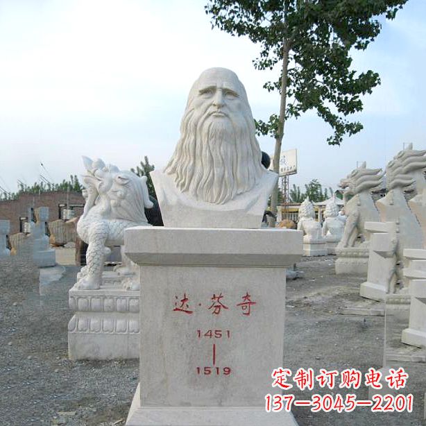 三明达芬奇的经典雕塑——汉白玉石头像