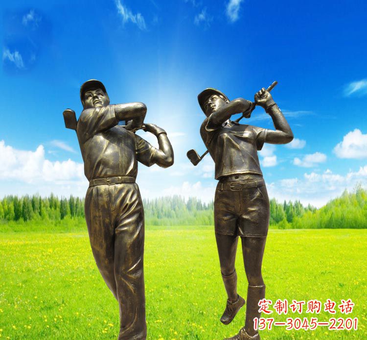 三明高尔夫雕塑赞美自然之美