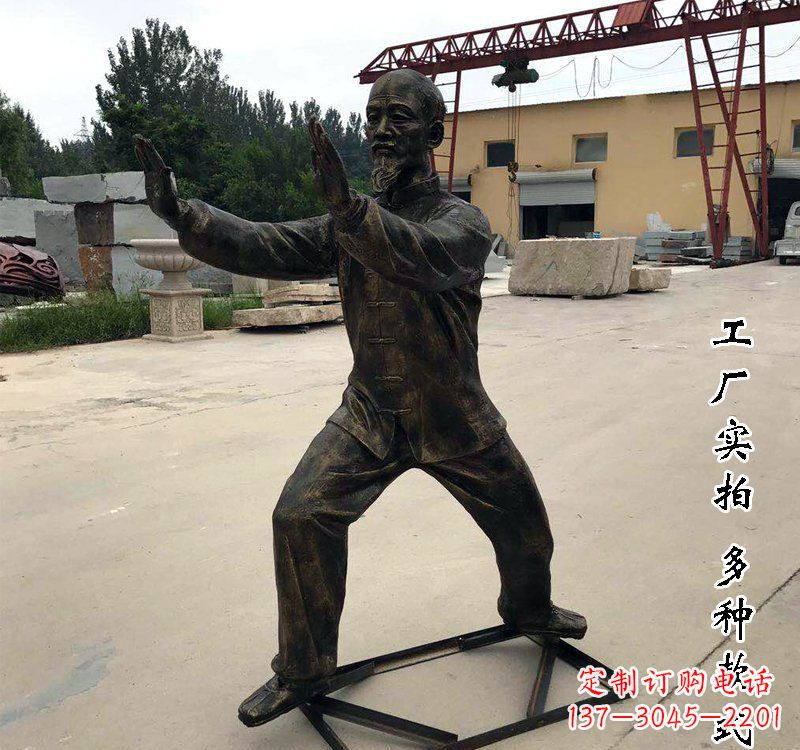 三明太极拳雕塑神秘的艺术精髓