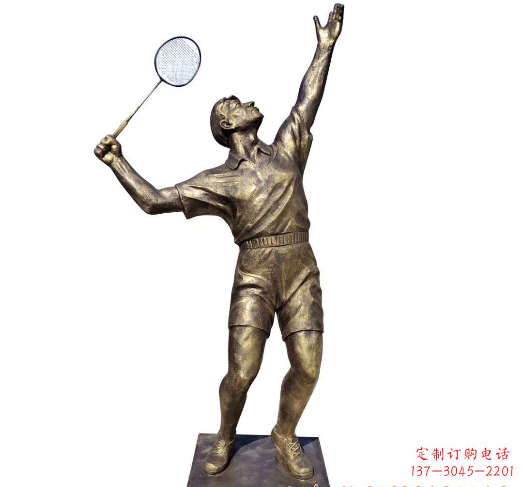 三明羽毛球雕塑传承精神,展现风采