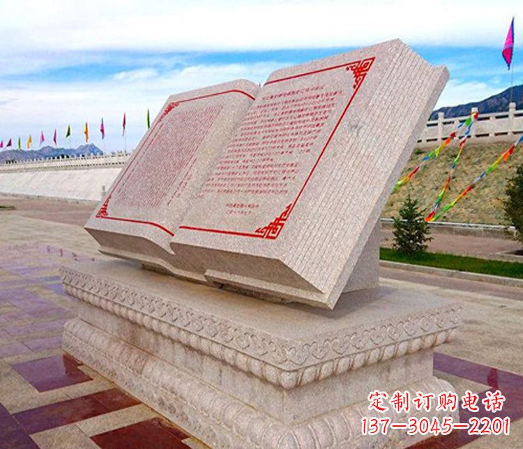 三明大理石书籍广场景观石雕