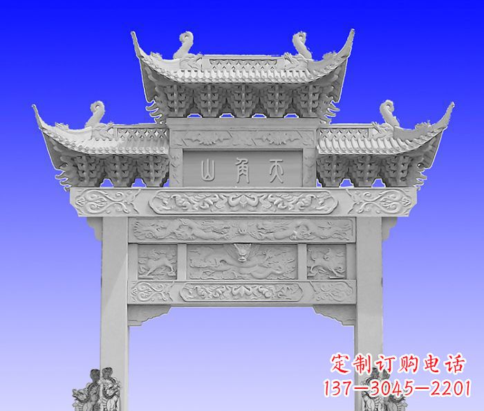 三明单门村口石牌坊 (2)