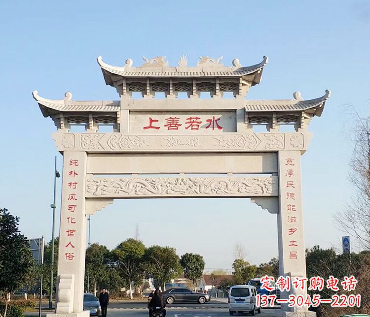 三明传统牌坊石雕