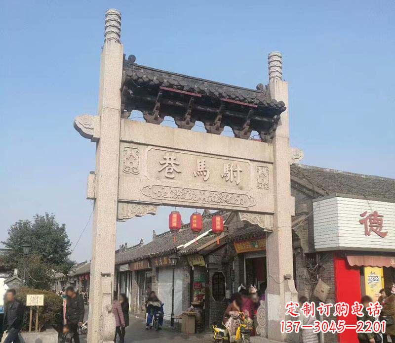三明中领雕塑牌坊石雕定制