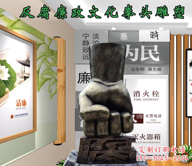 三明中领雕塑-反腐廉政文化景观铜雕