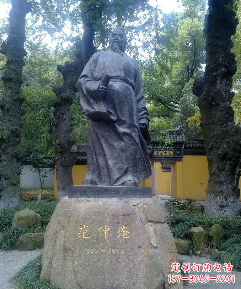 三明精美范仲淹古代名人铜雕